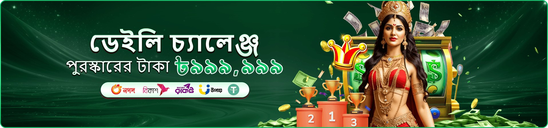 takabat Bonus promotion
