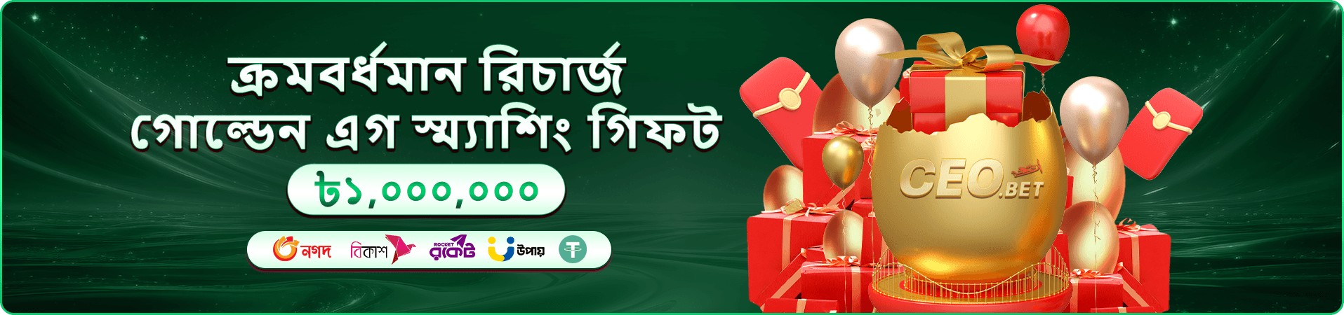 takabat গেমস ফ্রি প্লে