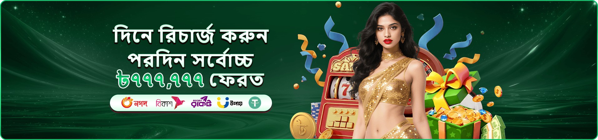 takabat Money Coming slot Game