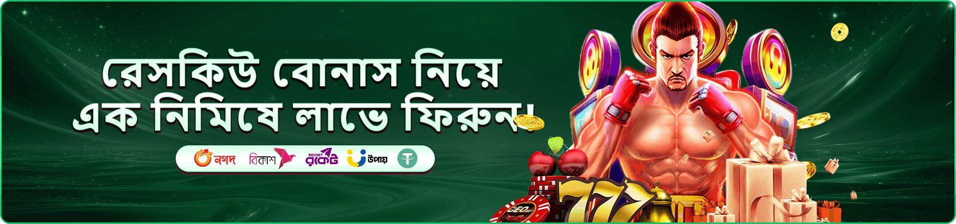 takabat ক্যাসিনো Demo