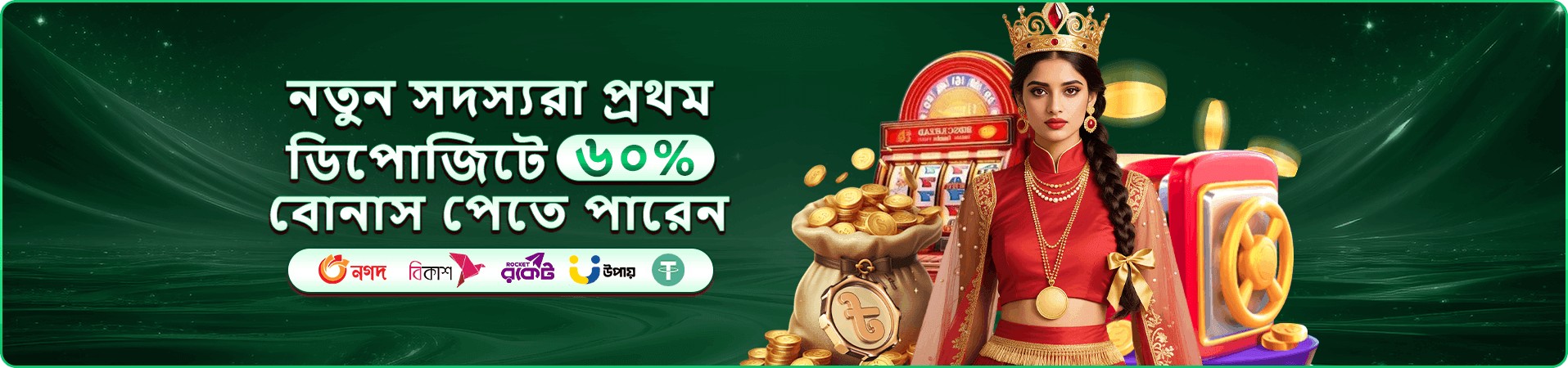 takabat ক্যাসিনো বোনাস